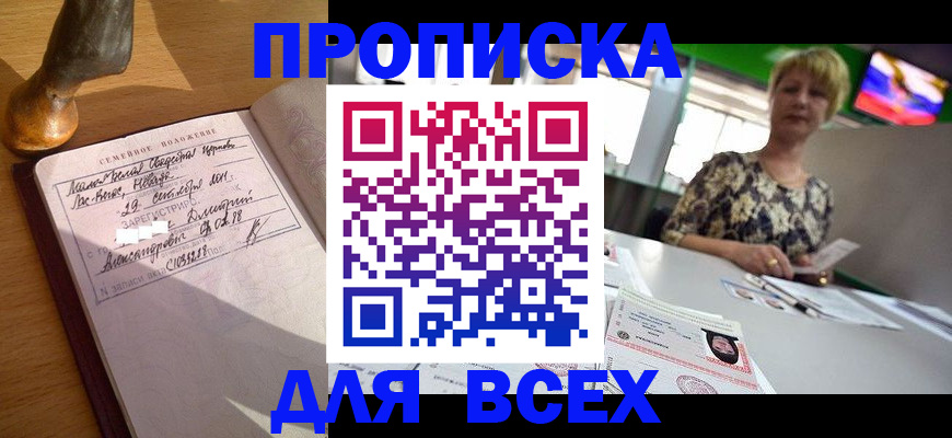 временная регистрация госуслуги в Кольчугино